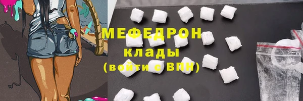 мескалин Беломорск