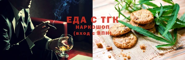 трава Белоозёрский